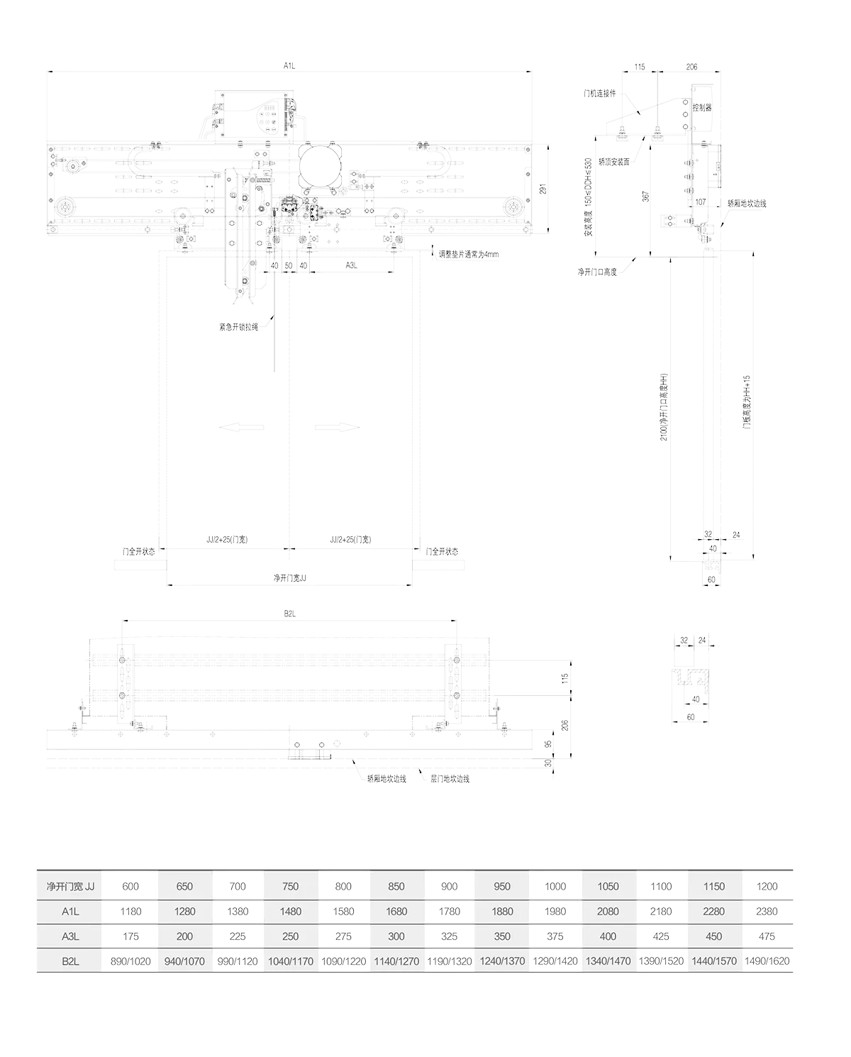 Ningbo Ouling OMJ-100A 2 Panel 900MM Center Opening Elevator Door Operator 