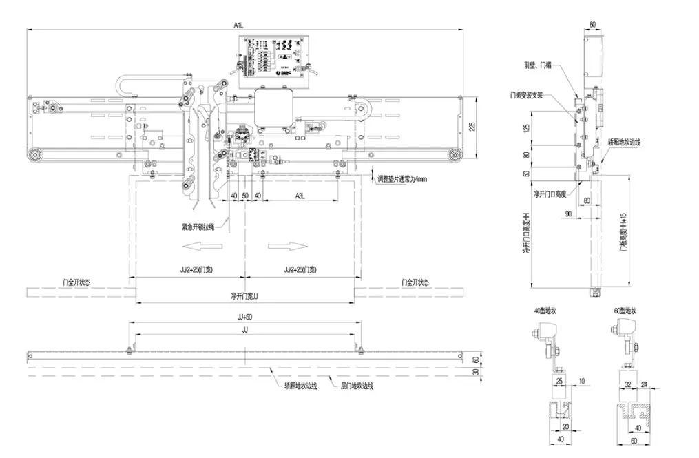 NINGBO OULING OMJ-108A 700MM Lift Door Operator