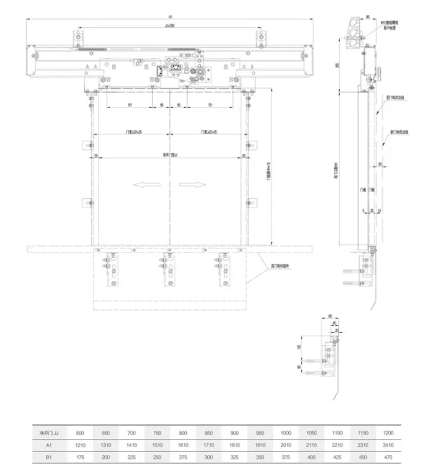 OULING OCM103-A 2 Panel Center Opening Landing Door Header
